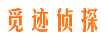 和政外遇调查取证